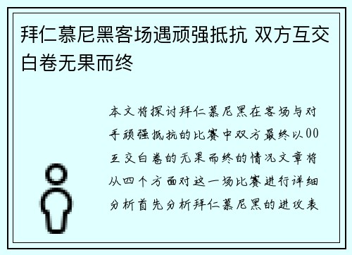 /uploads/images/20260716/bai-ren-mu-ni-hei-ke-chang-yu-wan-qiang-di-kang-shuang-fang-hu-jiao-bai-juan-wu-guo-er-zhong.webp